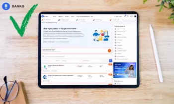 Теперь на Banks.kg можно сравнивать кредиты, депозиты и карты за минуту