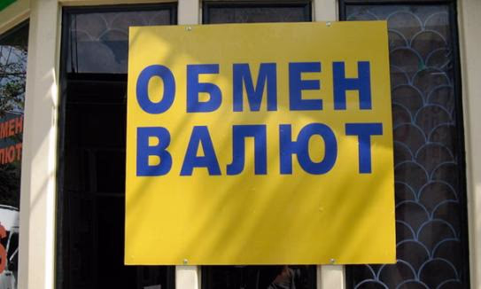 Злоумышленники обокрали обменное бюро на рынке «Дордой»