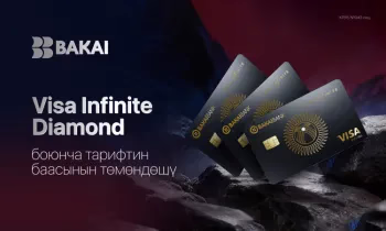 BAKAI премиалдык Visa Infinite Diamond картасын чыгаруу акысын төмөндөттү - эми жеткиликтүү