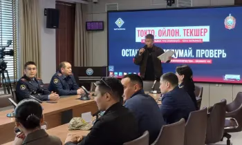 «Токто, ойлон, текшер!»: Нацбанк и МВД мобилизуют медиасообщество на борьбу с киберпреступниками