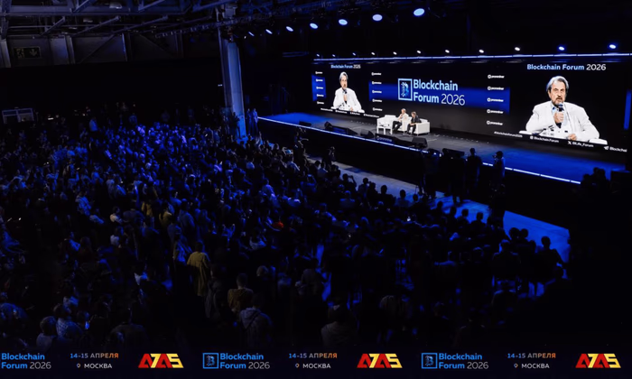 Blockchain Forum 2026 в Москве собрал 16 388 участников со всего мира