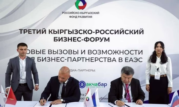 МИ КР будет способствовать развитию системы денежных переводов