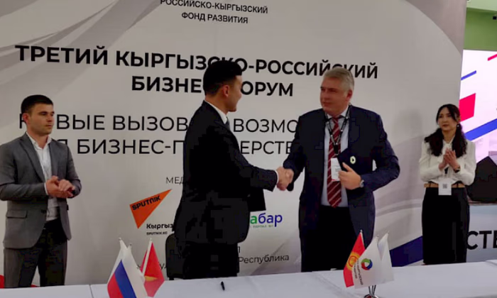 КФБ подписала Меморандум о партнерстве с Московской биржей