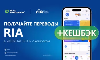 RIA онлайн — в приложении «Компаньон»