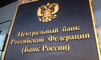 Деньги под контролем: ЦБ РФ снова продлил запреты на зарубежные переводы