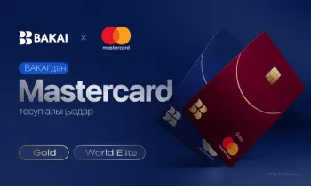 BAKAI Mastercard’ды ишке киргизет: премиалдык саякаттар, LoungeKey жана дүйнө жүзү боюнча артыкчылыктар