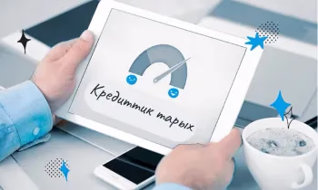 Улуттук банк насыялык таржымалды сактоо мөөнөтүн олуттуу кыскартууну сунуштады