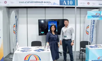 Гарантийный фонд принял участие в международной выставке SCO Business & Industry Expo Kyrgyzstan 2026
