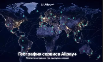 Как оплатить покупки в 60 странах мира в приложении «Элкарт Мобайл» - инструкция для пользователей