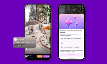 Wildberries добавит отметки на ИИ-контенте в отзывах