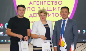 Стандарты прозрачности: Агентство по защите депозитов определило внешнего аудитора на 2026 год