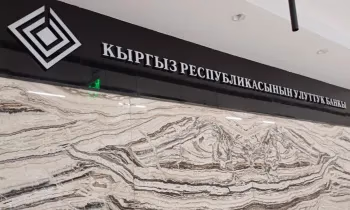 Нацбанк КР ввел новые правила надзора за платежными системами и платежными организациями