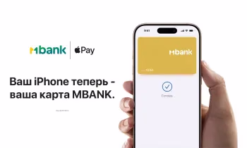 MBANK одним из первых запускает Apple Pay в Кыргызстане