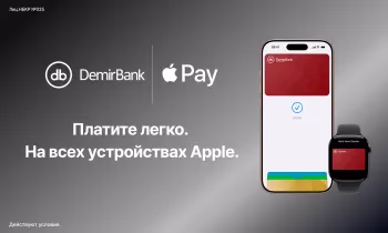 Apple Pay становится доступен держателям карт DemirBank. Легкий, безопасный и личный платежный инструмент