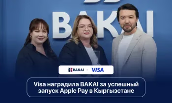 Visa наградила BAKAI за успешный запуск Apple Pay в Кыргызстане