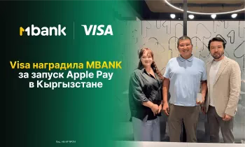 Visa наградила MBANK за запуск Apple Pay в Кыргызстане