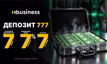 MBusiness запустил депозит «777» для бизнеса со ставкой 7% годовых на 7 дней
