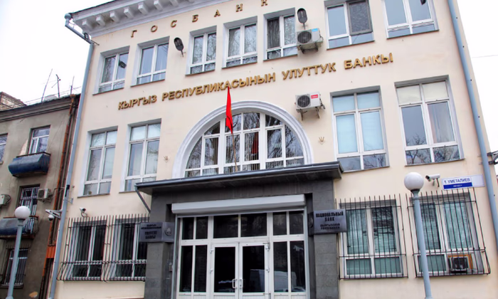 НБКР гарантирует стабильность в банковском секторе