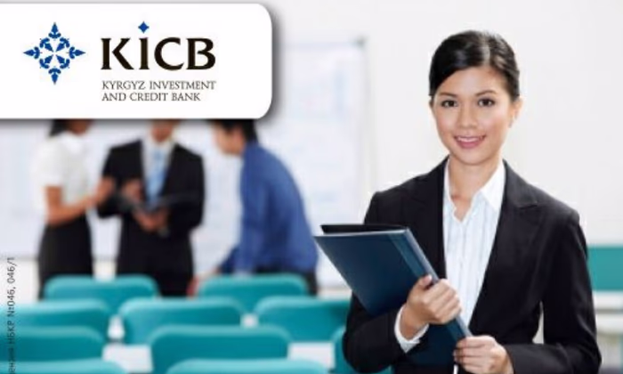 Это шанс! KICB приглашает студентов на обучение