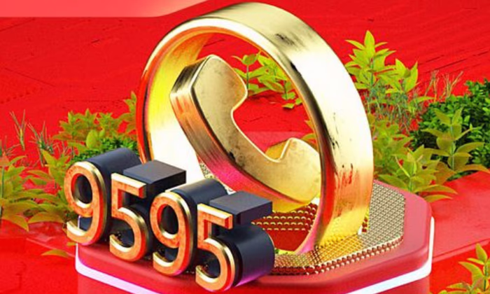 В Optima Bank номер контакт-центра изменен с 1001 на 9595