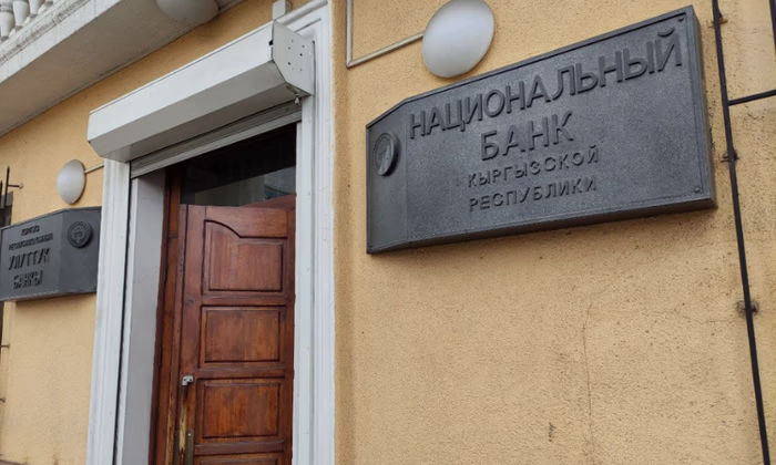 К 31 марта Нацбанк заработал более 4,5 млрд сомов