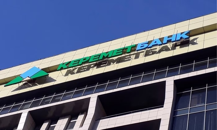 В «Керемет Банке» сменился Председатель правления