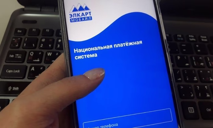 «Элкарт Мобайл» запустил акцию для своих пользователей