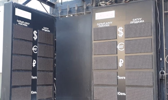 Нацбанк проверил обменки: у трех приостановил лицензии