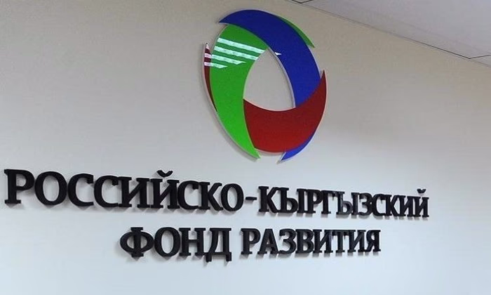 В РКФР вернулся Бакыт Курманбеков