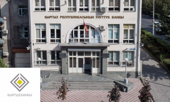 НБ КР сохранил учетную ставку на уровне 5%