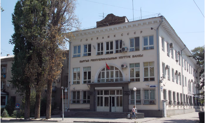 Кредитный аукцион от НБ КР