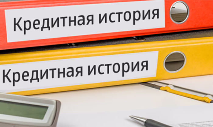 В рамках ЕАЭС подписано соглашение об обмене данными кредитных историй