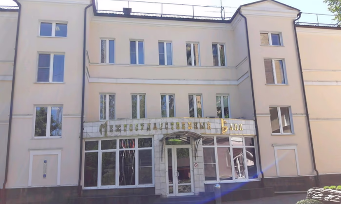 Межгосударственный банк заключил соглашение с Соцфондом Кыргызстана