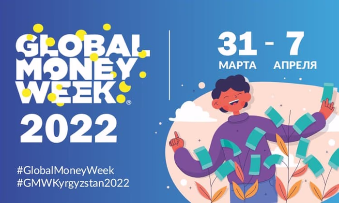 Banks.kg участвует в проведении Недели денег-2022