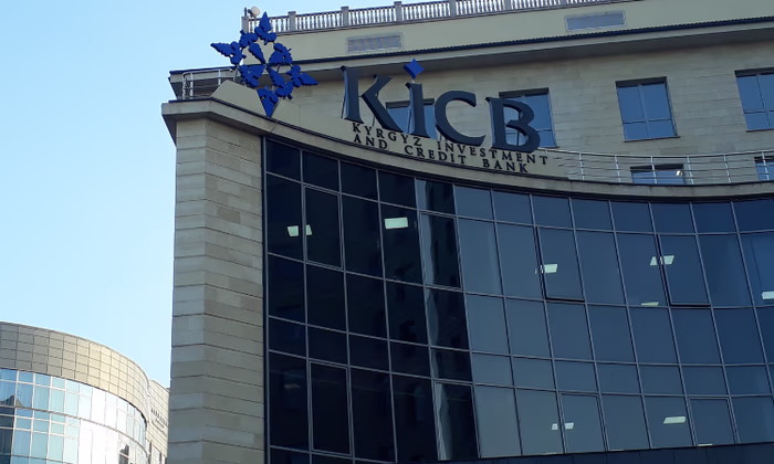 В KICB изменятся тарифы на расчетно-кассовое обслуживание