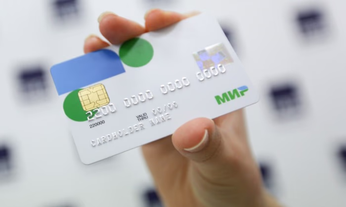 Россия будет расширять географию присутствия карты «Мир»