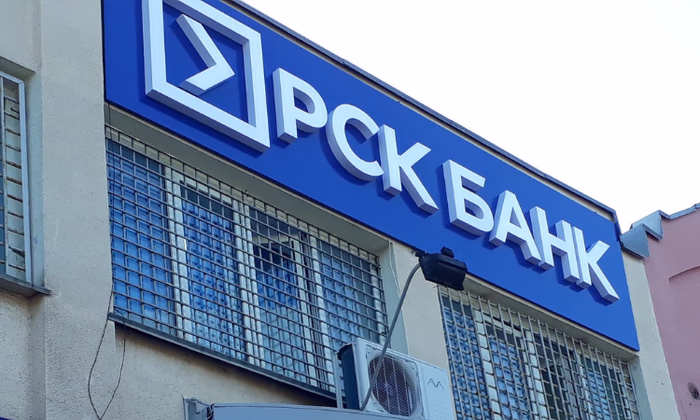 ОАО «РСК Банк» представил данные о госпрограмме «ФСХ - 10»