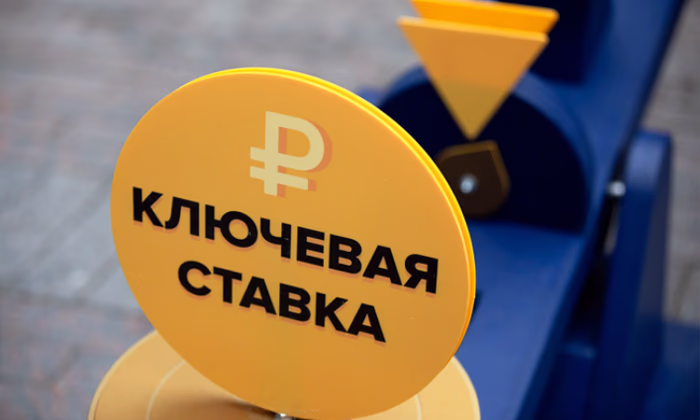 Банк России снизил ключевую ставку до 14% годовых