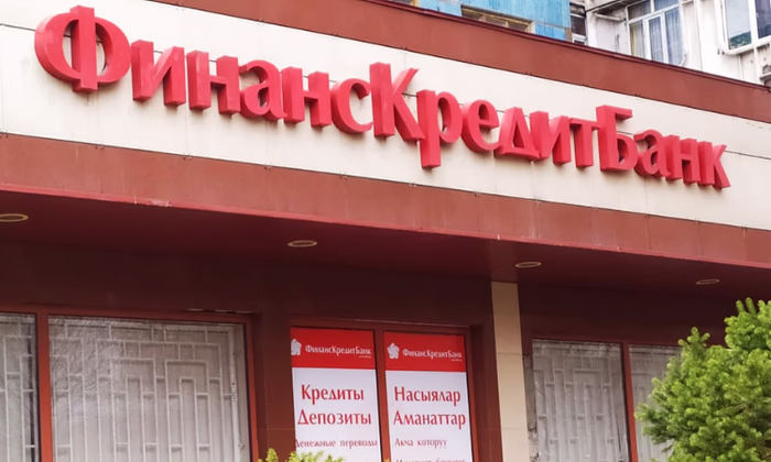 НБ КР согласовал кандидатуру в совет директоров «ФинансКредитБанка»