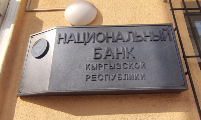 За незаконную деятельность Нацбанк оштрафовал платежную организацию