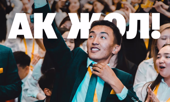 Стартовал Кубок молодежного предпринимательства «Келечек-2022»