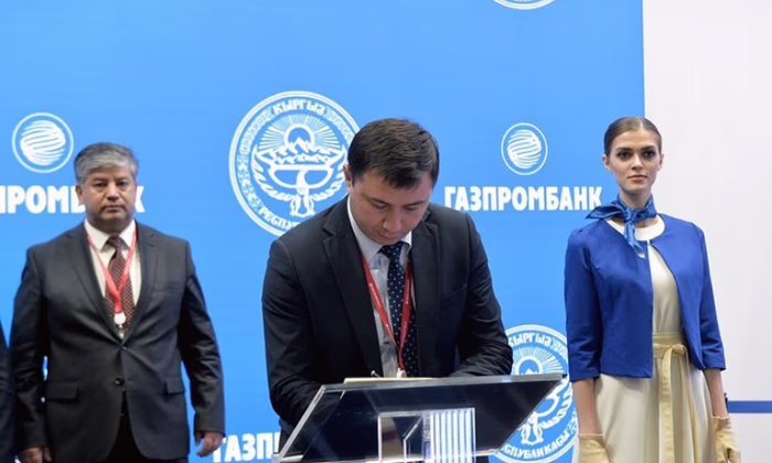 Программу госзакупок КР профинансирует «Газпромбанк»