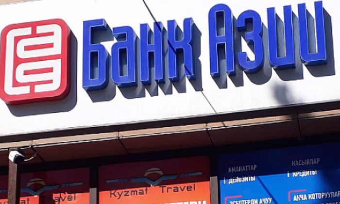 «Банк Азии»: Переводы «Золотая Корона» в долларах временно недоступны