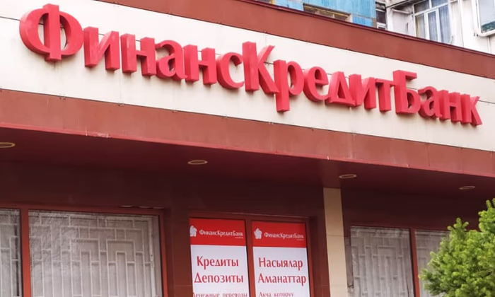В «ФинансКредитБанке» сообщили о своем переименовании
