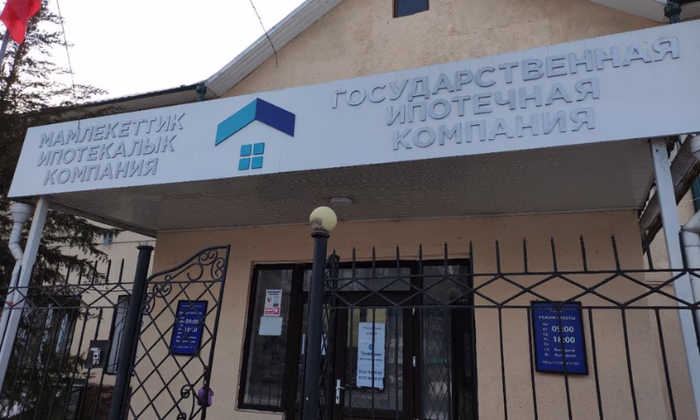 За первое полугодие ГИК выдала ипотеку 1 041 семье