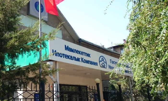 ГИК вводит квоту для жителей регионов по направлению «Льготная ипотека»