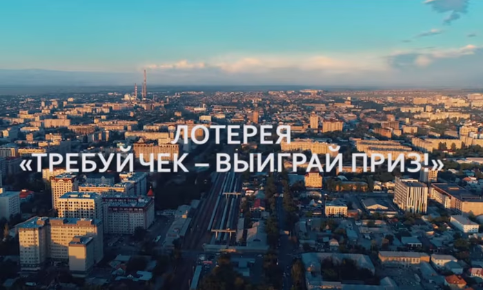 Первого октября пройдет второй розыгрыш лотереи ГНС