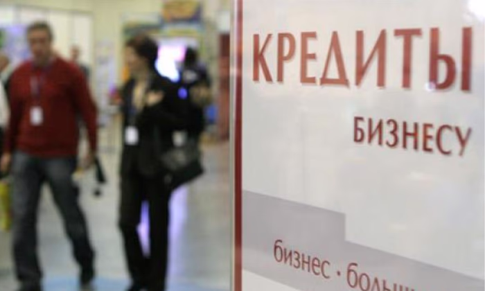 ГФ: Отечественный бизнес получил доступ к кредитам на 15 млрд сомов