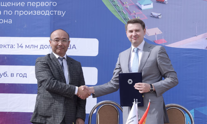 РКФР профинансирует строительство завода по производству газобетона