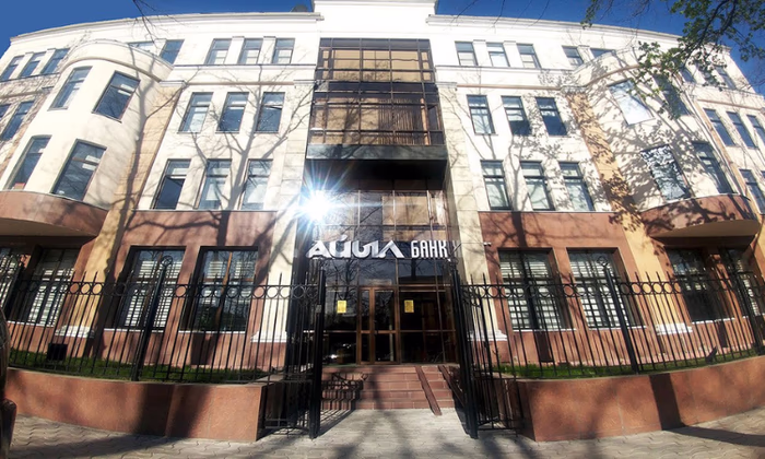 «Айыл Банк» будет проводить банковские операции в соответствии с ИПФ